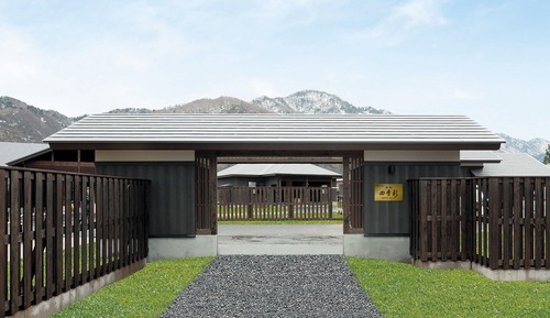 Zimmer (With Private Open Air Bath (A-2))