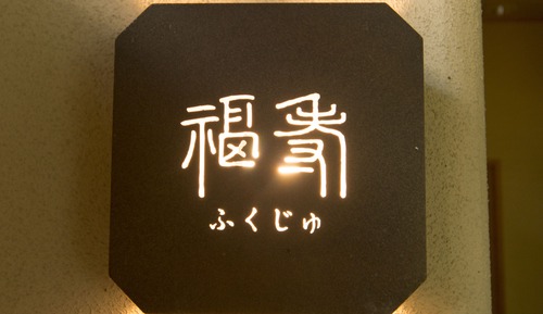 Luxury-Loft, 1 Schlafzimmer