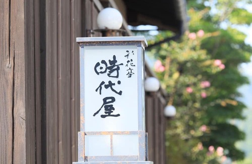 Kaminoyama Haus | Standard Shunsai Japanese Kaiseki Plan Aya Asagi / Kaminoyama Yamagata