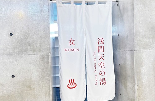 Miyota Haus | Lower level / Kitasakugun Nagano