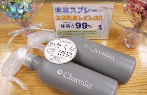 Mito Haus | Smoking Twin x Unit bath vs | Room only plan / Mito Ibaraki