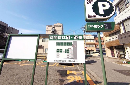 Ote Haus | Standardroom without meals Double room on the Fukui castle ruins side / Fukui Fukui