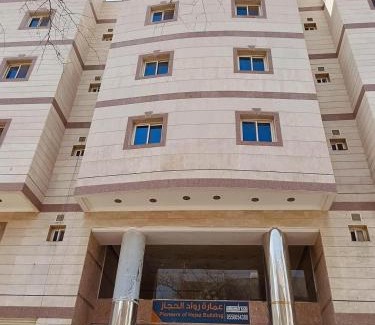 Al Aziziyah Hotel | فندق رواد الحجاز 1