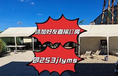 Dongshi District Haus | 沐夏包棟民宿Vill就是要一起18~28位