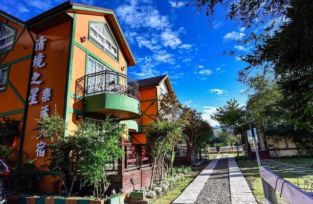 Nantou Cingjing Star Homestay B&B
