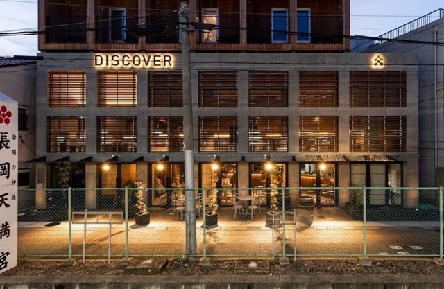 Executive Twin with Extra Bed Standard Plan with / Nagaokakyo Kyōto