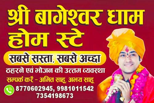 Shri Bageshwar dham homestay